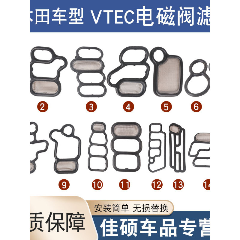 Adequado para Honda Accord ventilador Civic platina Rui CRV Odyssey ajuste cabeça do cilindro VTEC válvula solenóide fil