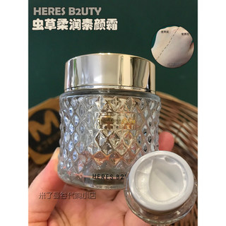 Aquis Gilding Cordyceps Creme Suavizante 50g Hidratante Base Iluminadora Creme Preguiçoso Nu Maquiagem Senhora Creme