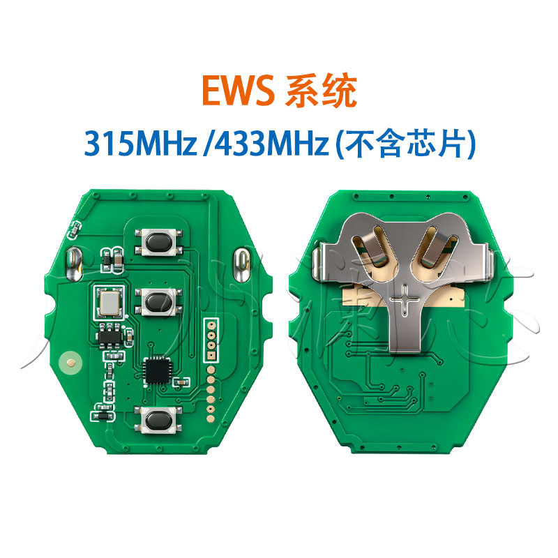 Adequado para BMW EWS 325 330 placa reta de 3 botões placa de circuito chave de controle remoto 315/433Mhz sem chip