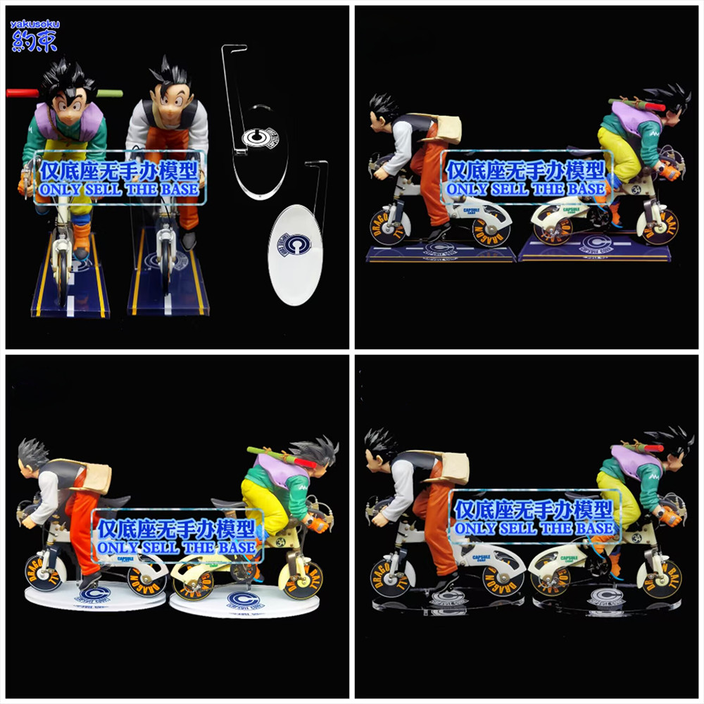 Base de retenção plataforma acrílica adequada para ICHIBAN KUJI Carrier Locomotiva Ciclismo SON GOHAN SON GOKU Figura Mo