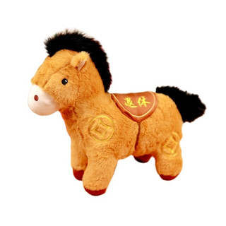Super Macio Toque Bonito Moeda De Cobre Cavalo Brinquedo De Pelúcia 2026 Zodíaco Mascote Boneca Decoração Para Casa Orna