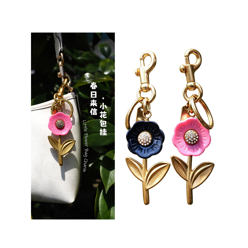 Saco pingente pequeno diamante bonito flor saco pendurado chaveiro saco pingente decoração criativa simulação resina lig