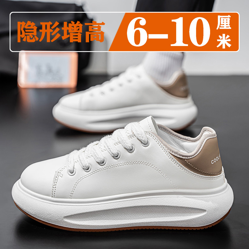 Sapatos brancos de sola grossa masculinos aumentados outono lazer esportes adolescentes estudantes sapatos de couro de s