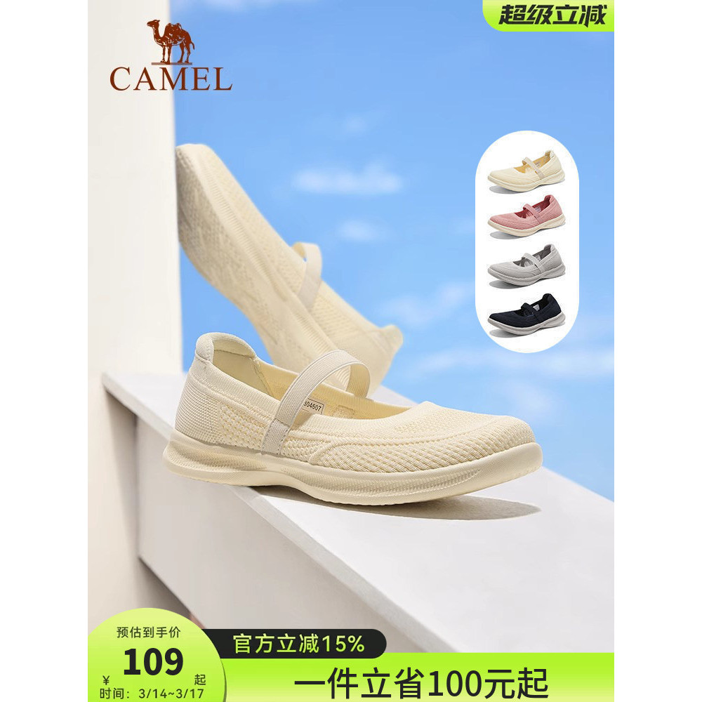 Camelo sapatos femininos 2026 verão novo estilo respirável mãe sapatos femininos confortáveis de meia-idade avó sapatos