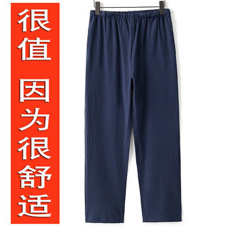 Tang terno calças masculinas algodão linho calças casuais soltas linho prática calças Tai Chi estilo chinês Ramie Hanfu 