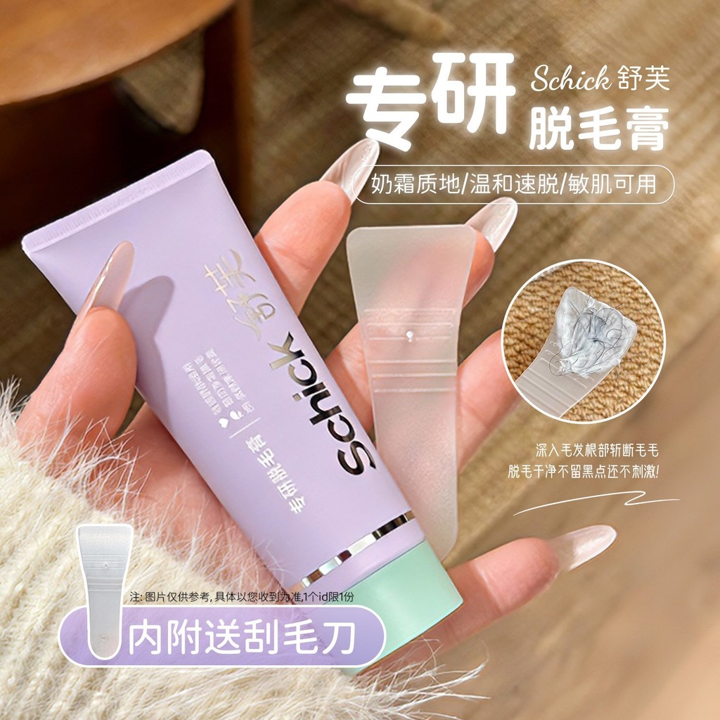 Schick Soufflé é especializado em creme suave para cuidados com a pele Biquíni nas axilas de corpo inteiro pode ser usad