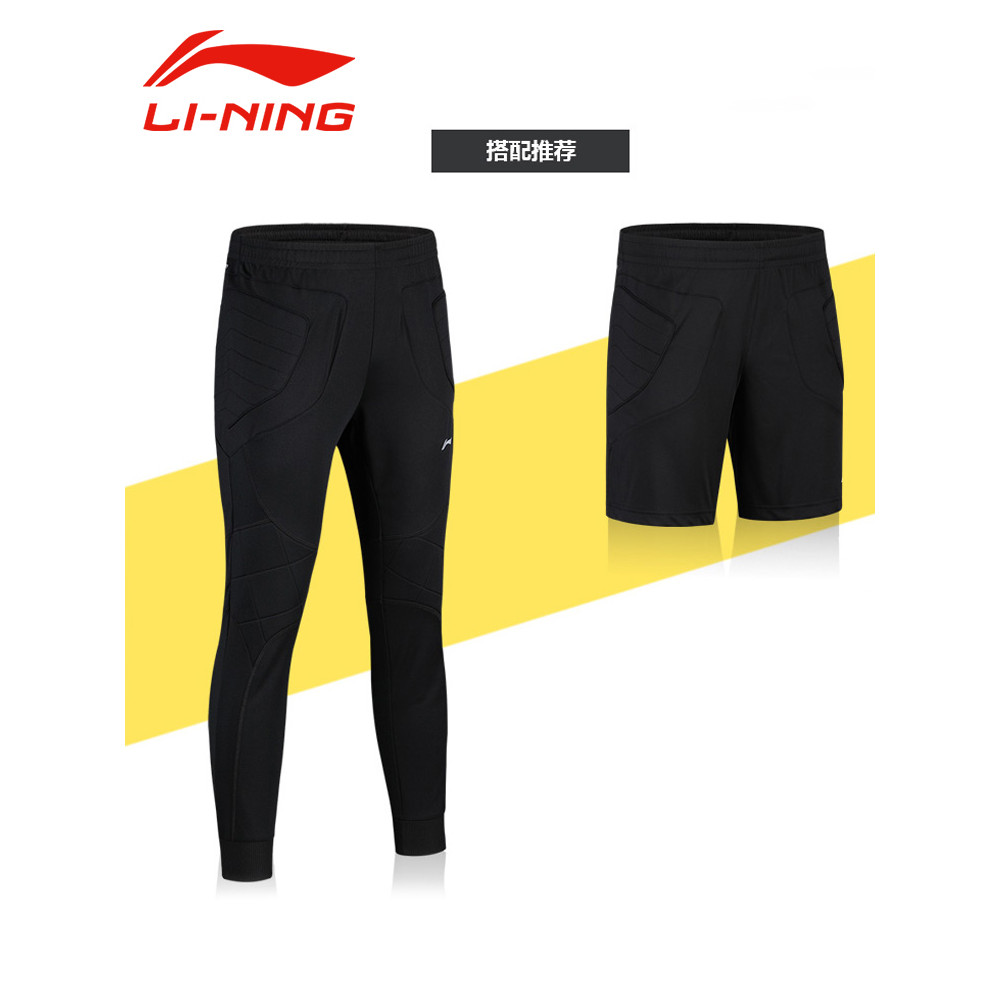 Li Ning Goleiro Goleiro Uniforme de Manga Comprida Manga Curta Jaqueta de pórtico de futebol Anti-arranhões Engrossar