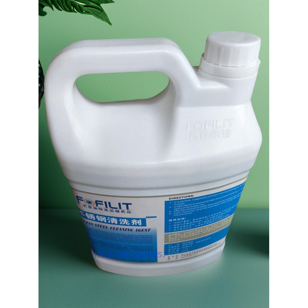 Fengfeilite limpador de aço inoxidável, limpador de aço inoxidável, manchas de limpeza de Metal, aço inoxidável, limpeza