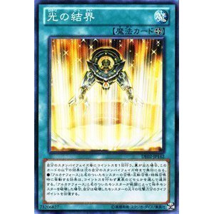 Yu-Gi-Oh Poder Secreto da Cerimônia Poder da Luz Japonês/Simplificado Chinês N Cartão Plano/R Letras Prateadas