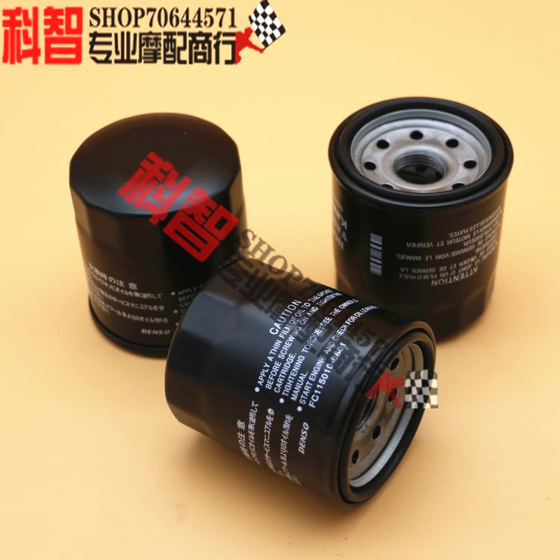 [Preço de evento] Adequado para Kawasaki Z800 Z1.000SX Z750S Z750R ZX1000 Grade de óleo de filtro de óleo