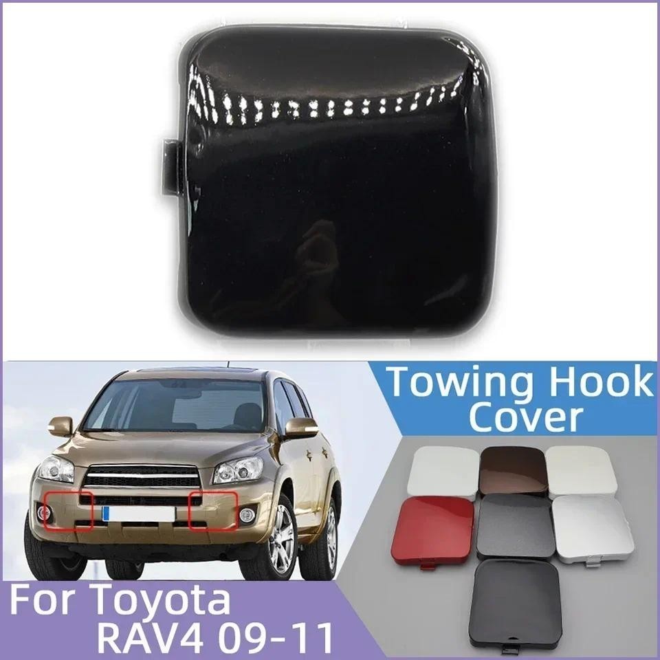 Amortecedor Dianteiro Do Carro Gancho De Reboque Olho Tampa Para Toyota RAV4 RAV4 2009 2010 2011 Capa De Transporte Lado