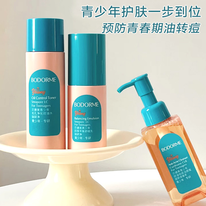 Beidemei adolescente controle de óleo remoção de acne limpeza mel estudantes adolescentes remoção de acne sem ácido limp
