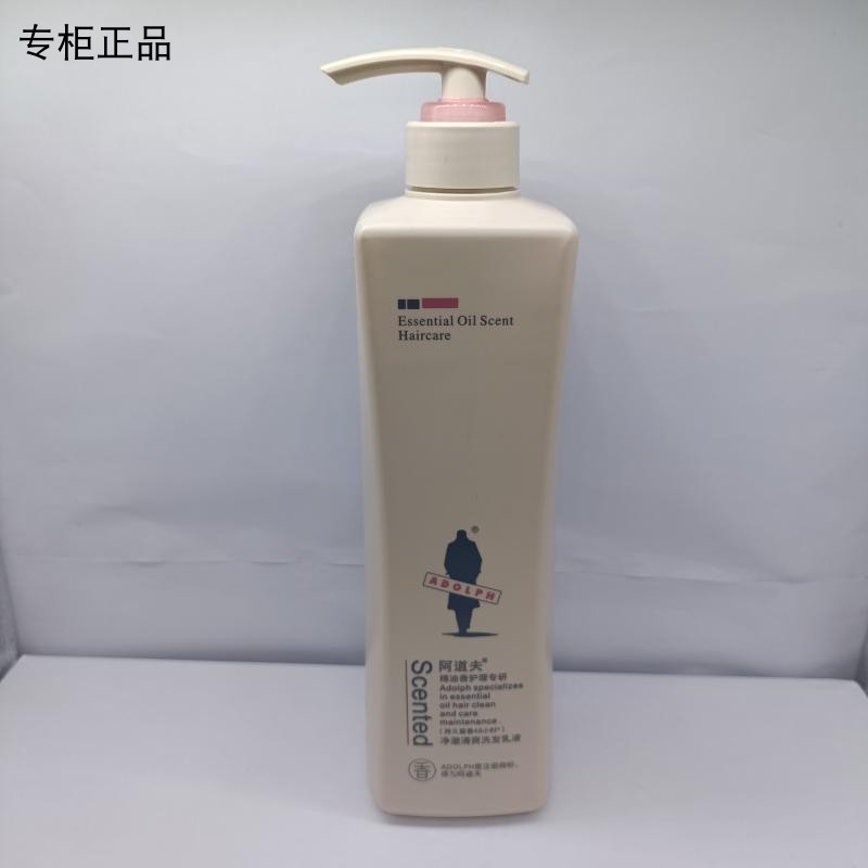 Adolf limpeza refrescante shampoo loção 800g controle de óleo macio fragrância de longa duração óleo essencial masculino