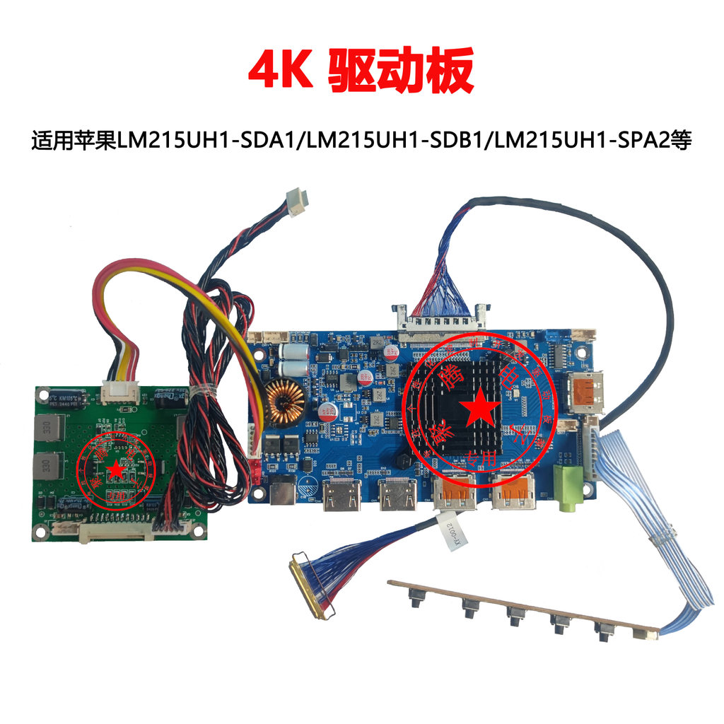 Tela modificada iMac A1418 de 72 cm LM215UH1-SDA1/SDB1/SPA2 4096*2304