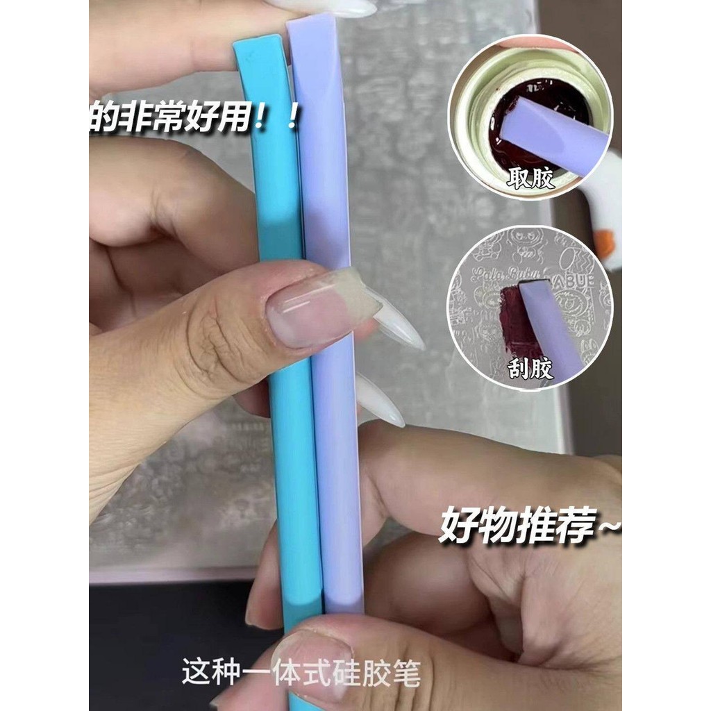 Manicure multifuncional dupla cabeça Silicone vara cola remoção caneta placa de aço raspador impressão cola ajuste vara