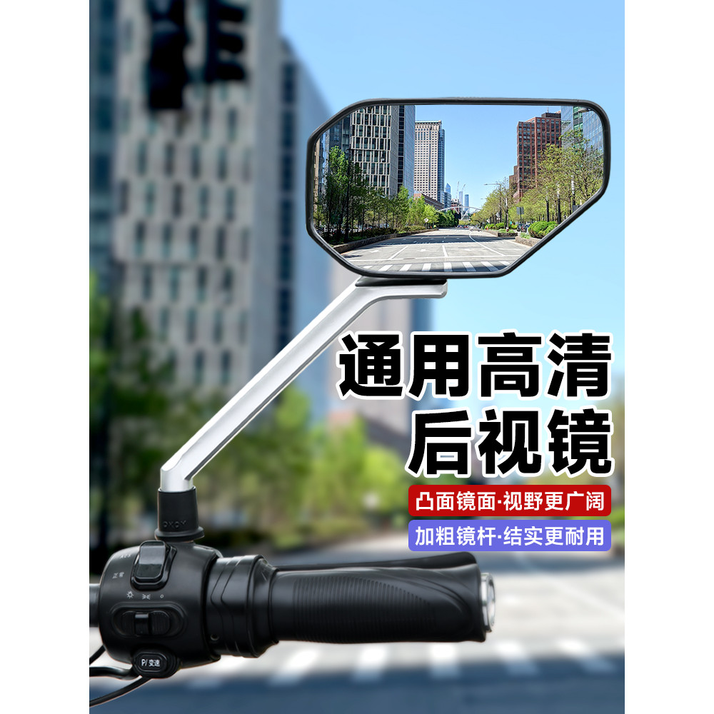 ✅ Mountain Bike ✅ Segurança espelho retrovisor da bicicleta Bateria Elétrica Espelho Retrovisor Do Carro Bicicleta Adequ
