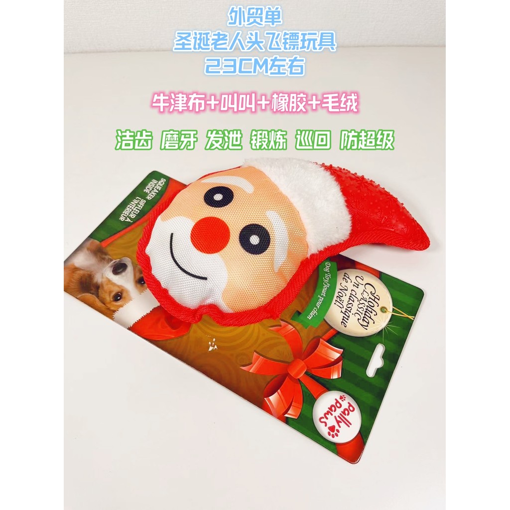 Comércio exterior europeu americano único animal de estimação brinquedos gato cão brinquedos voz latindo papai noel pres