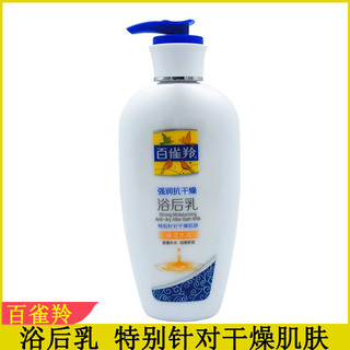Pechoin forte hidratante Anti-secagem loção de banho 220g loção hidratante loção corporal hidratante loção hidratante me