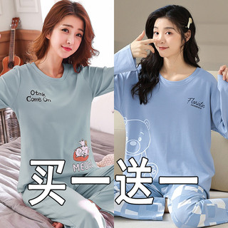 Outono feminino 2025 novo estilo elegante terno pijamas femininos de manga comprida calças de manga comprida pulôver sol