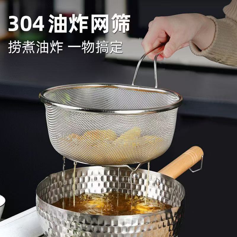 Escorredor de aço inoxidável 304 para resíduos de óleo, panela quente de cozinha, uso doméstico, escorredor de macarrão