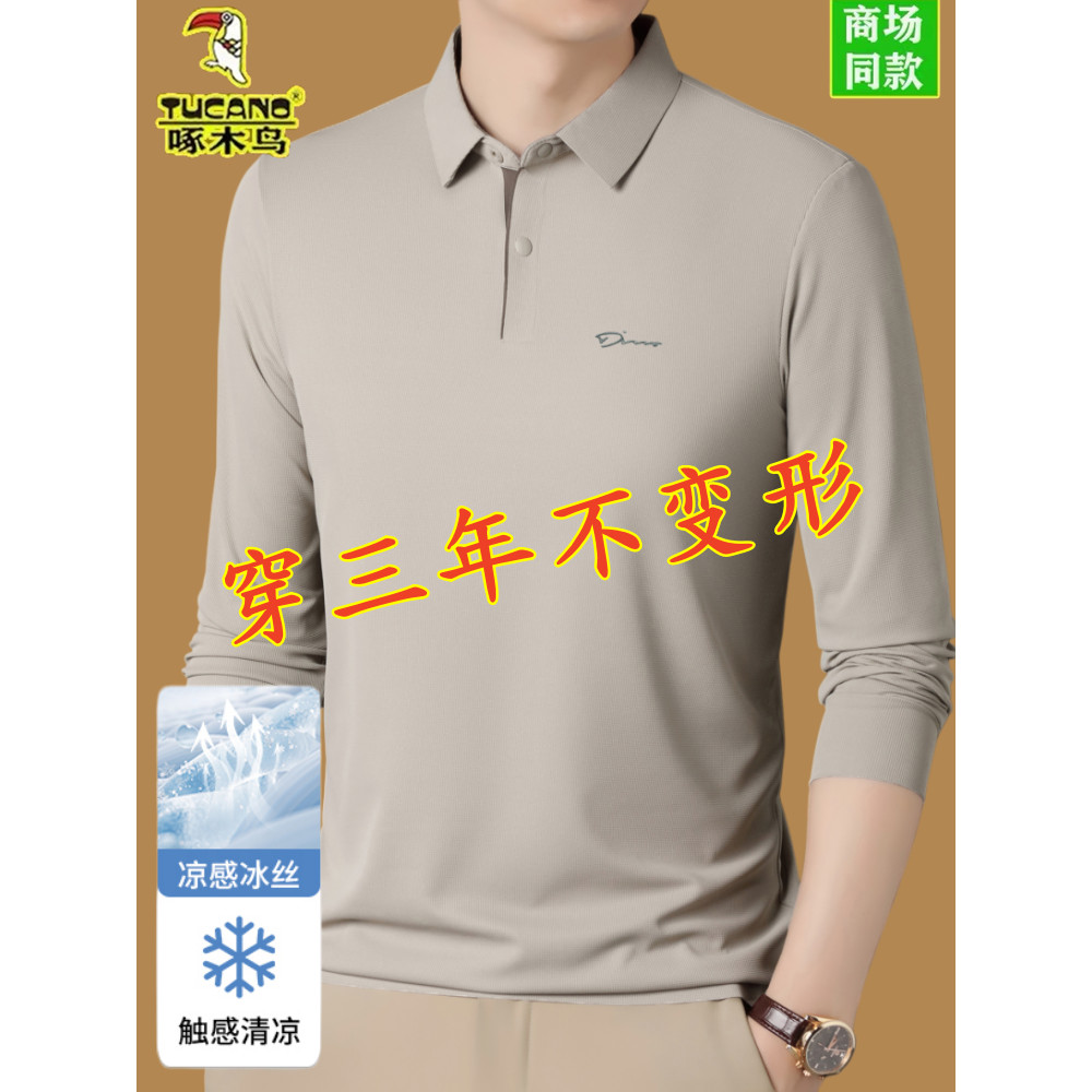 Woodpecker novo estilo sem costura camisa polo de manga comprida masculina primavera verão negócios Casual estilo fino n