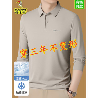 Woodpecker novo estilo sem costura camisa polo de manga comprida masculina primavera verão negócios Casual estilo fino n