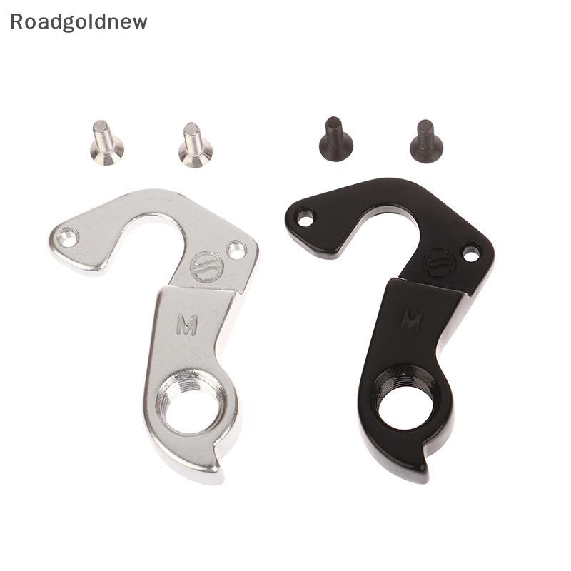 RGN 1PC Cabide De Desviador Para CAAD8 Tesoro Tango Synapse Liga Série Dropout KP284 Trilha SL Crianças 24 Rush 29er NW