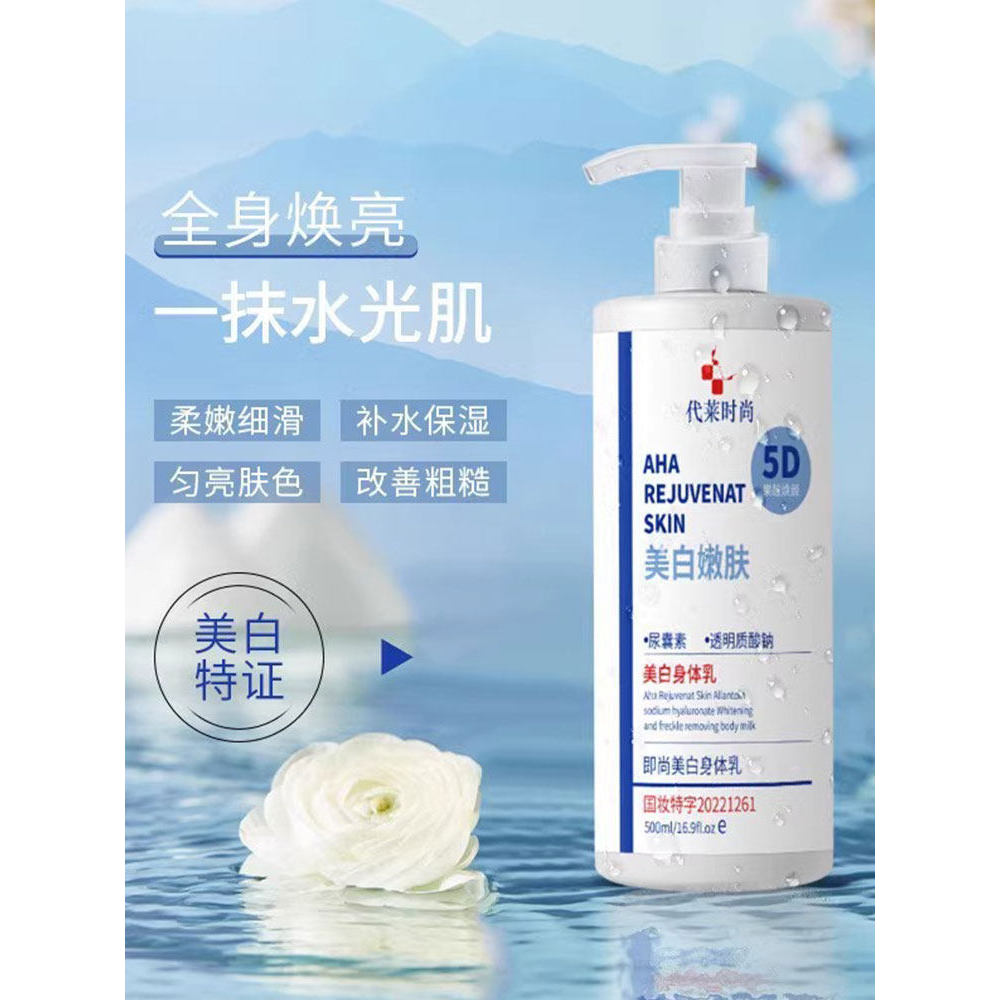 Loção corporal com ácido de frutas para remover pele de frango hidratante hidratante pele feminina seca fragrância de lo