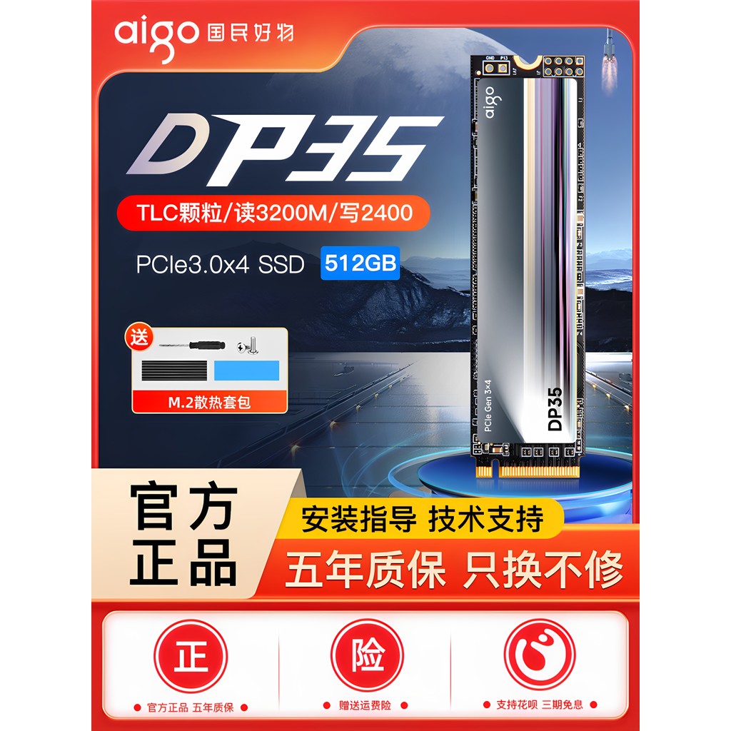 Unidade de estado sólido Patriot DP35 512g 1tb nvme m2 SSD computador Desktop Laptop unidade de estado sólido