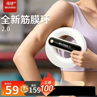 Wufang Fascia anel máquina de emagrecimento de gordura barriga fina preguiçoso perda de peso ferramenta útil Lianli loja