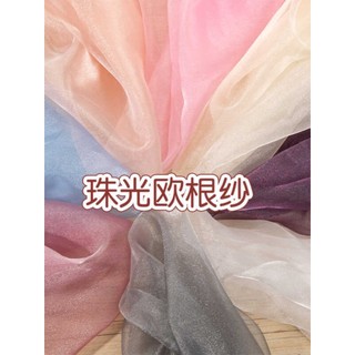 Tecido de Organza perolado gaze roupas tecido vestido de casamento malha transparente Pettiskirt janela tela véu DIY