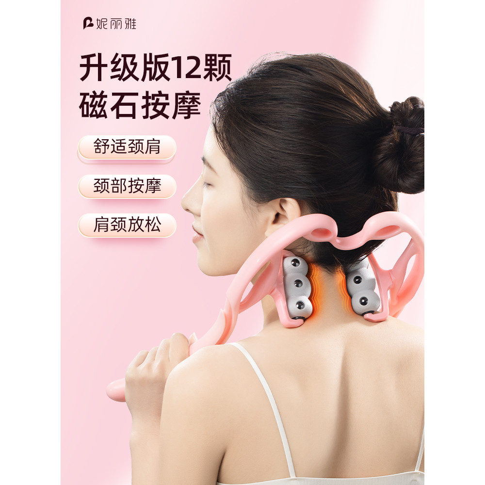 Manual coluna cervical massageador pescoço clipe ombro pescoço massagem multifuncional amassar pescoço dragagem coluna c