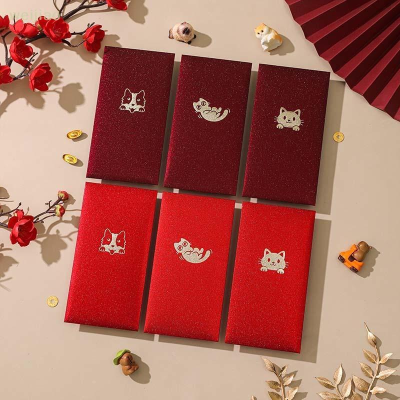 [WEI] 6 Pcs Feliz Aniversário Envelope Vermelho Hot Stamping Criativo Poeta Para Luy Dinheiro Casamento Envelopes Vermel