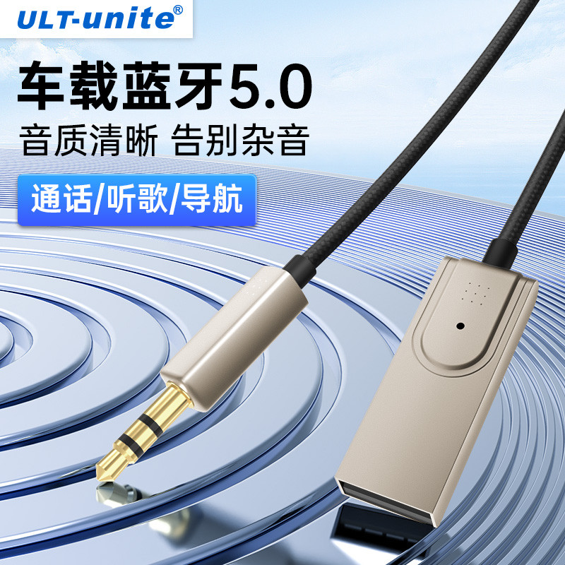 Bluetooth 5.0 receptor transmissor aux adaptador de áudio do carro computador TV conversão áudio alto-falante amplificad