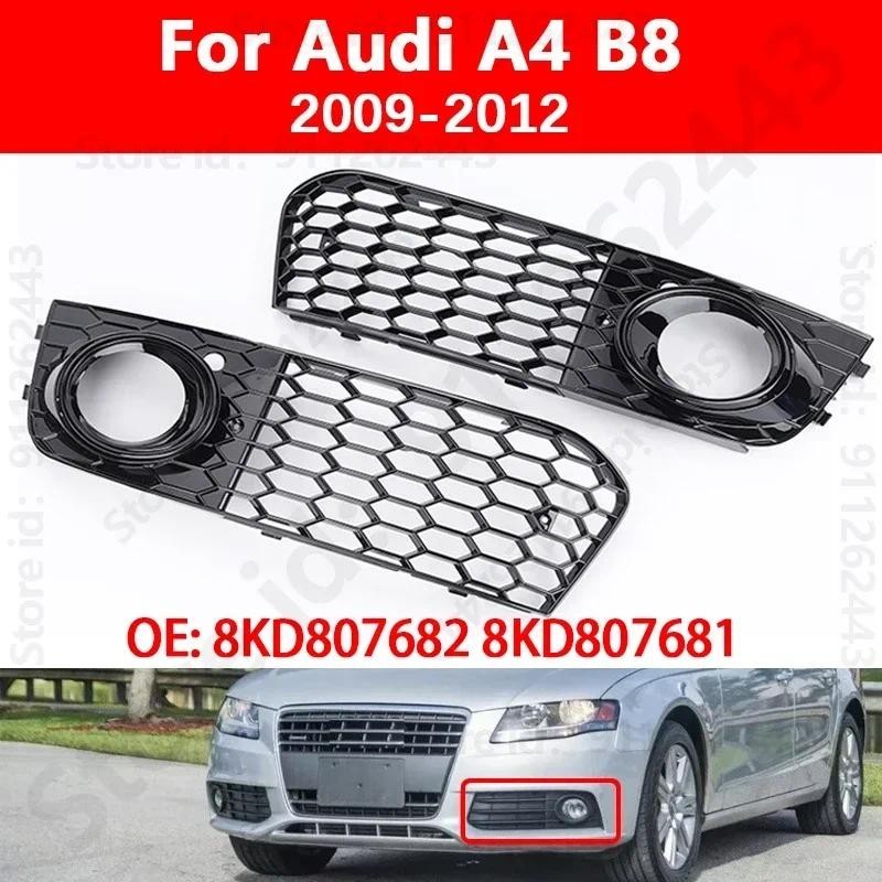 Para 2009-2012 Audi A4 B8 Favo De Mel Grade Dianteira Do Carro Malha Luz De Nevoeiro Ventilação Aberta A4 Entrada Capa 8