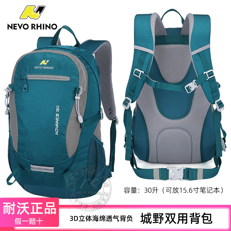 Neva montanhismo saco mochila masculina caminhadas ao ar livre mochila Ultra-leve à prova dwaterproof água saco de escal
