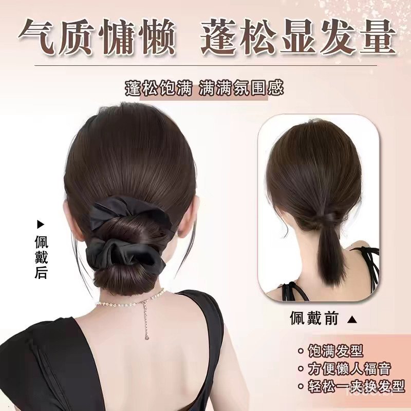 Presilha de cabelo para coque baixo, ferramenta para modelar coques, anel de cabelo falso, acessório de cabelo feminino.
