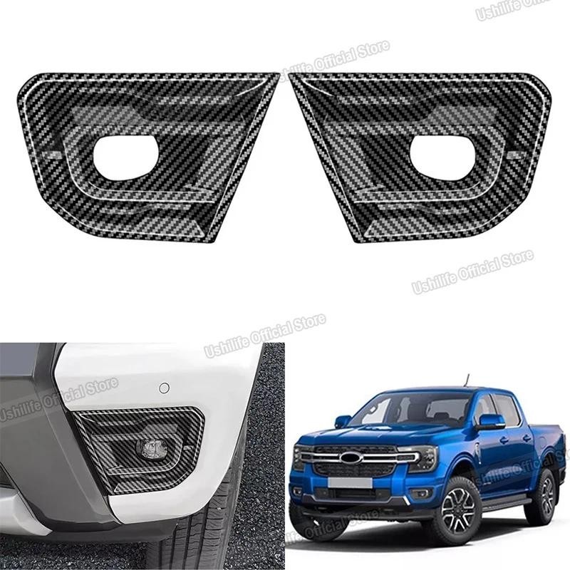 Apto Para Ford Ranger T9 2023 2024 Frente Do Carro Luz De Nevoeiro Guarnição Capa Lâmpada Spoiler Lâmina Decoração Prote