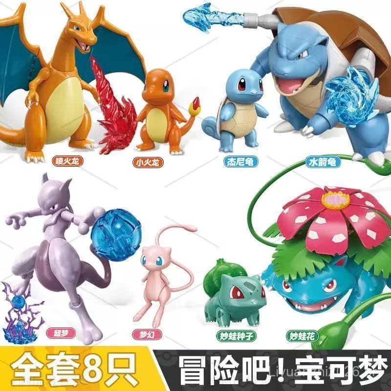 Bonecos Mewtwo/Mew/Charmander/Charizard/Squirtle/Blastoise Blocos De Montar Action figure MOSA