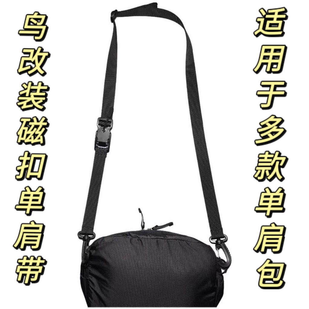 Osso voador pássaro casa fivela magnética alça de ombro modificado pássaro cintura saco Granville MANTIS2 Crossbody saco