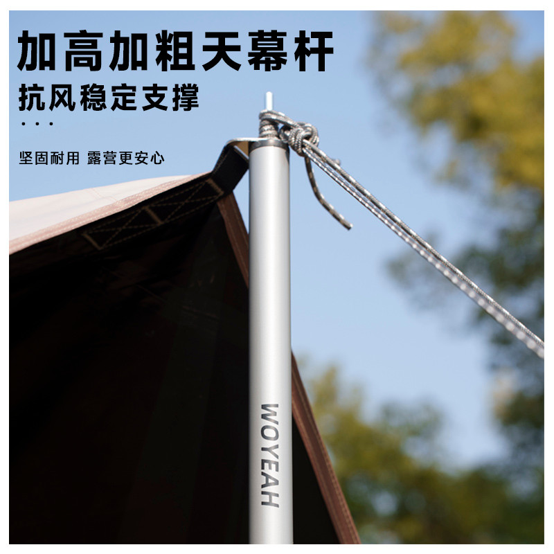 [Um conjunto de dois] Wano Canopy Suporte de haste de ferro Haste de suporte Pilar de acampamento Haste de Foyer