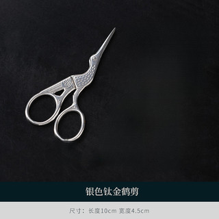 Tesoura requintada para arte em chá, estilo chinês, flor flutuante, borla, pequena tesoura para chá, cerimônia de chá, s