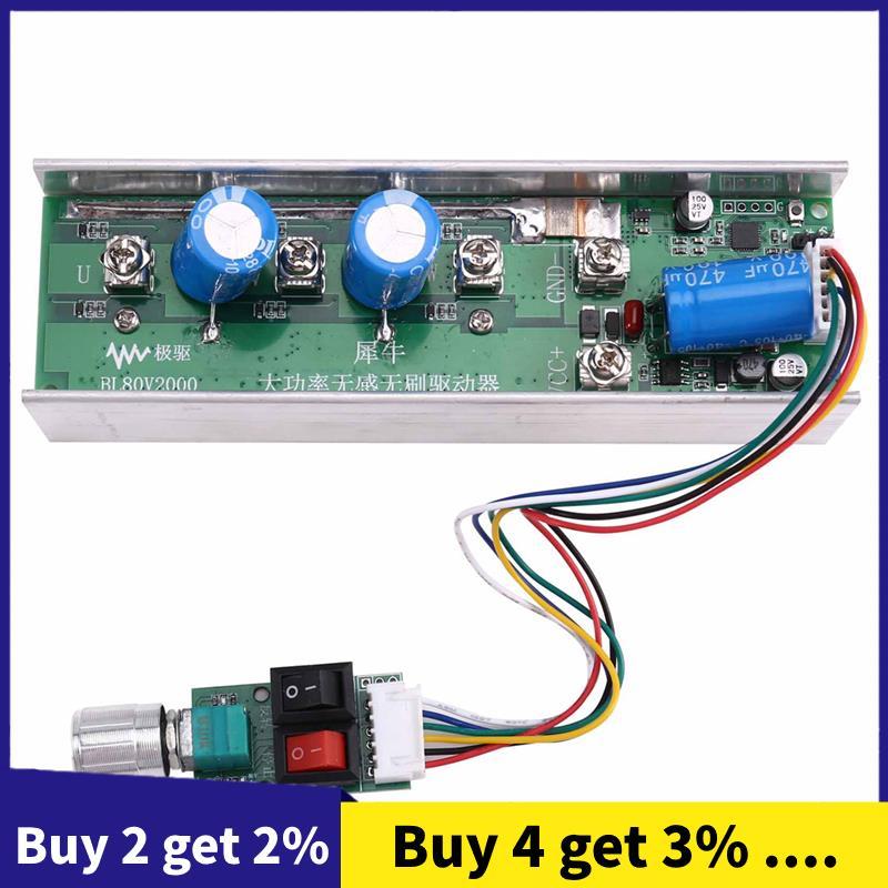 Driver De Motor Sem Escova De Alta Potência , DC 24V A 80V 2000W , 12 Tubos , Adequado Para Ventiladores E Drones De Hél