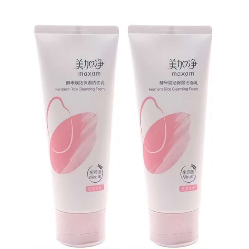 Mega limpeza enzima arroz rejuvenescedor hidratante limpador 100g creme de limpeza limpador Facial limpeza profunda não