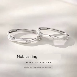 anel anel de namoro Mobius anel casal anel feminino nicho simples anel ajustável masculino cauda aberta anel presente pa
