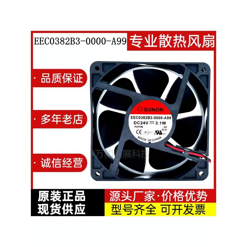 EEC0382B3-0000-A99 12CM construído preciso/SUNON 12038 24V 3.1W ventilador Axial