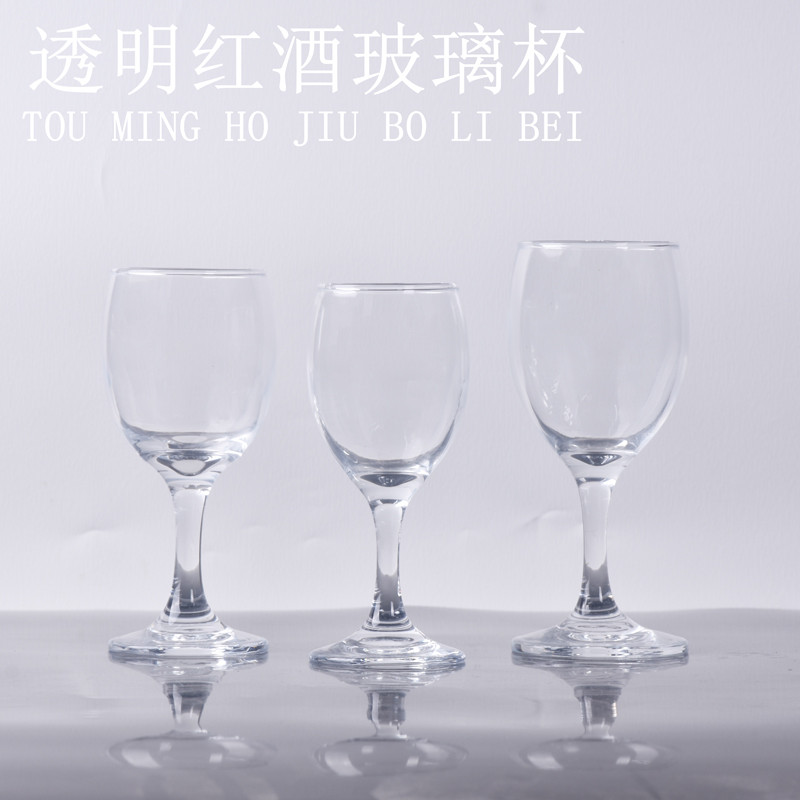 Copo de vinho tinto transparente conjunto de 6 copos de vinho europeus taça de coquetel conjunto de vinho uso comercial