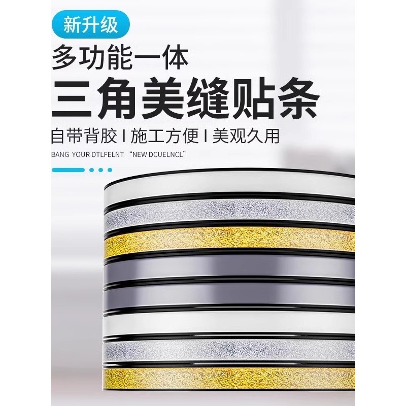 Japonês bonito costura adesivo fogão pia lateral pia lacuna adesivo à prova dwaterproof água anti-mofo anti-incrustante