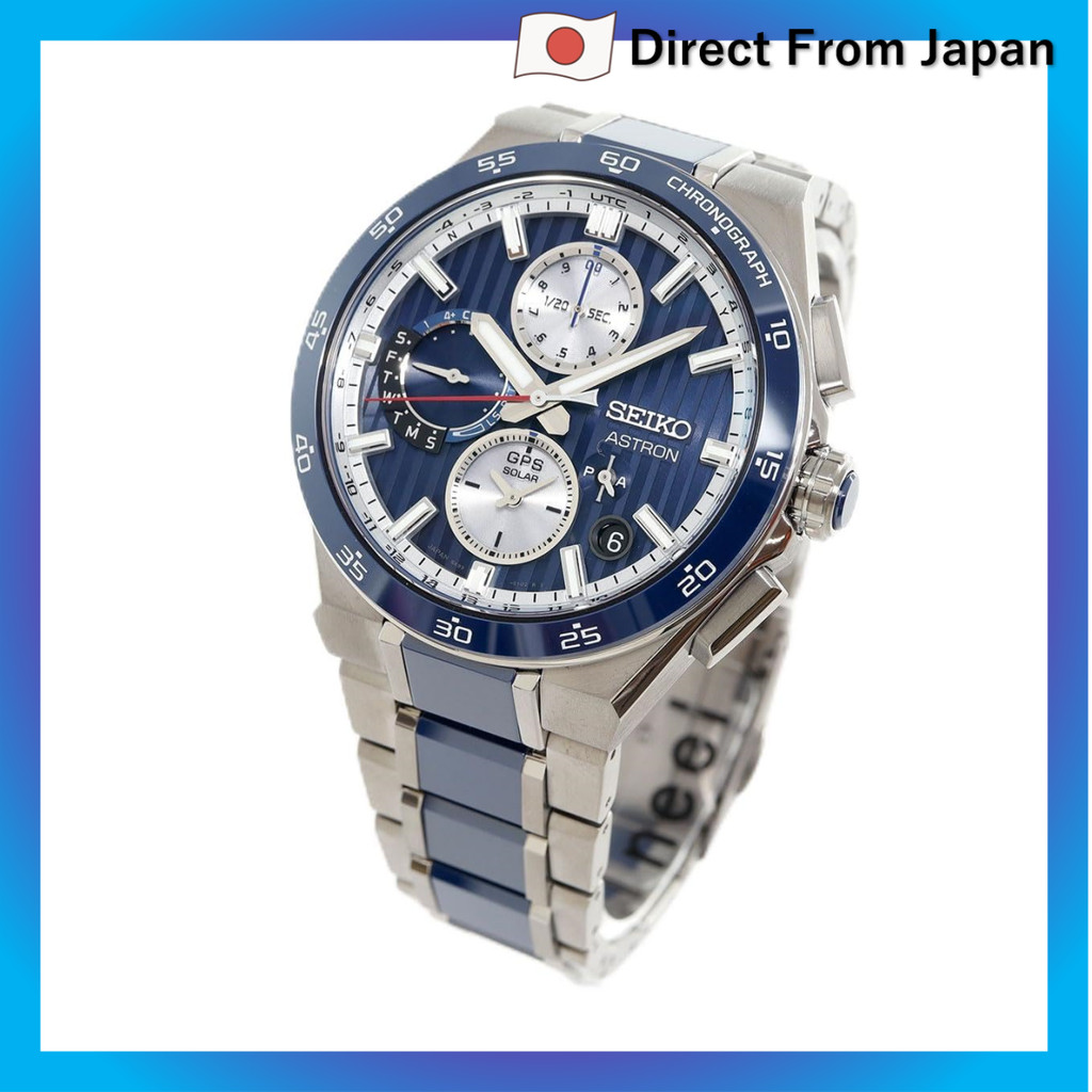 [SEIKO] Relógio Solar GPS SEIKO Astron Nexter SBXC181 com Controle por Rádio Satélite GPS - Edição Limitada Core Shop -