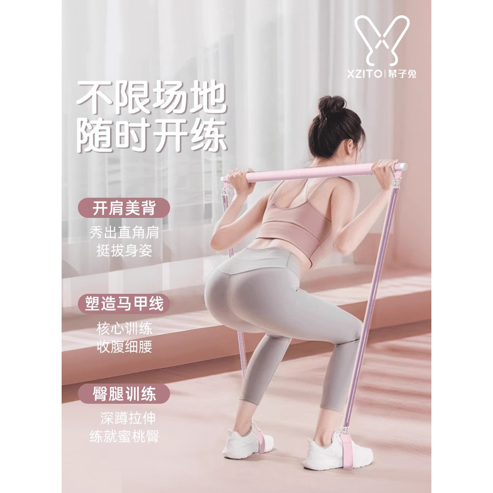 Pilates vara puxar corda pendurado porta de alta posição pull-Down Trainer feminino elástico Hip exercício volta exercíc